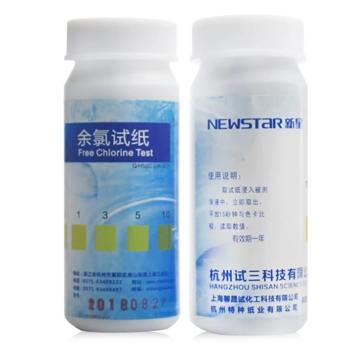 新星 余氯试纸，50片/瓶，W-013611，0-10PPM（50片） 售卖规格：1瓶