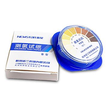 馨晟试 测氯试纸，W-013621，10-2000PPM(5米/卷) W-013621 售卖规格：1盒