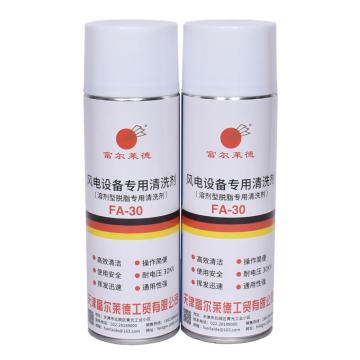 富尔莱德 高安全电气机械设备清洗剂，FA-30，500ML/瓶 售卖规格：500毫升/瓶