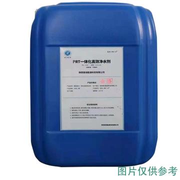 PRNY-PRT 一体化高效净水剂，脱硫废水专用 售卖规格：1桶