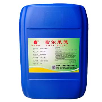 富尔莱德 铝材清洗剂，LD-200B，25KG/桶 售卖规格：25公斤/桶