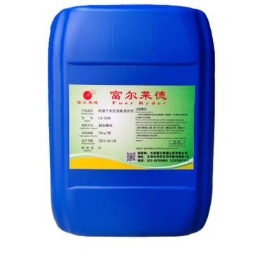 富尔莱德 绝缘子高压瓷瓶清洗剂，LD-300B，25KG/桶 售卖规格：25公斤/桶