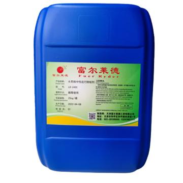 富尔莱德 水系统除垢剂，LD-240，25KG/桶 售卖规格：25公斤/桶