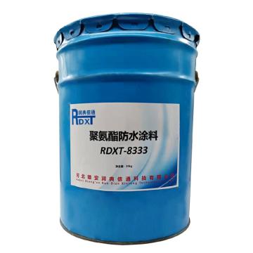 润典信通 聚氨酯防水涂料，RDXT-8333, 20kg/组 售卖规格：20公斤/组