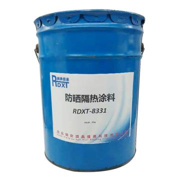 润典信通 防晒隔热涂料，RDXT-8331,20kg/桶 售卖规格：20公斤/桶