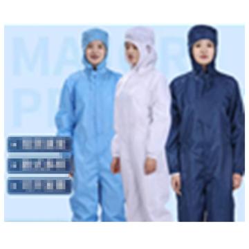 西域推荐 水洗防护服（防尘服 防静电 洁净养殖衣），3XL白蓝藏青三色