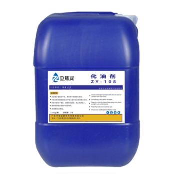 中铭业 溢油分散剂，ZY-108，25kg/桶 售卖规格：25千克/桶