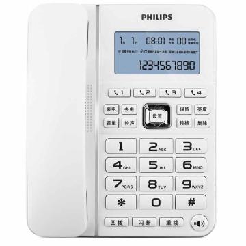 飞利浦/PHILIPS 有绳电话机，CORD228 白色 售卖规格：1台