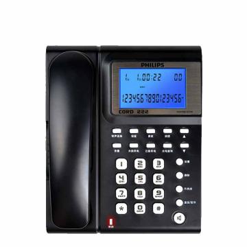 飞利浦/PHILIPS 有绳电话机，CORD222 深蓝色 售卖规格：1台