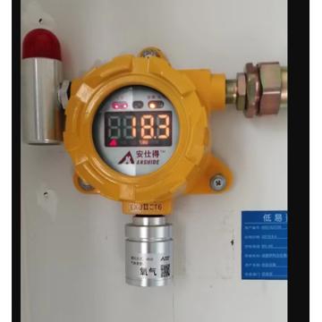安仕得 有毒有害气体检测（报警）仪，氧气，ASD5300C