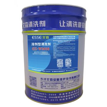 艾森 溶剂型清洗剂，ES-WM68，20L/桶 售卖规格：20升/桶
