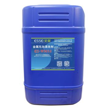 艾森 金属无泡清洗剂，ES-WM52，25KG/桶 售卖规格：25公斤/桶