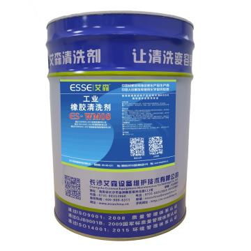 艾森 工业橡胶清洗剂，ES-WM08，5KG/桶 售卖规格：5公斤/桶