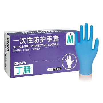 金发医疗 蓝色一次性丁腈手套，KG-1301CN M 3.7G±0.3G，100只/盒，10盒/箱 售卖规格：1箱