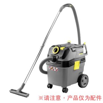 卡赫/Karcher 吸尘器软管头，50317180 适配NT 30/1 AP L 售卖规格：1个