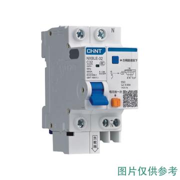 正泰/CHINT 微型剩余电流保护断路器，NXBLE-32H 2P C32 100mA 10kA NXBLE-32H 2P 32A C型 100mA AC 售卖规格：1个