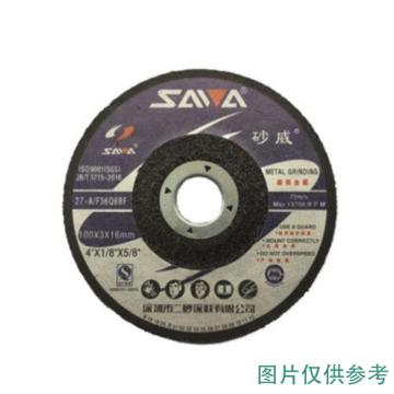 砂威/SAVA 不锈钢专用角磨片，T27-150×3×22.23mm T27-150×3×22.23mm 售卖规格：100片/箱