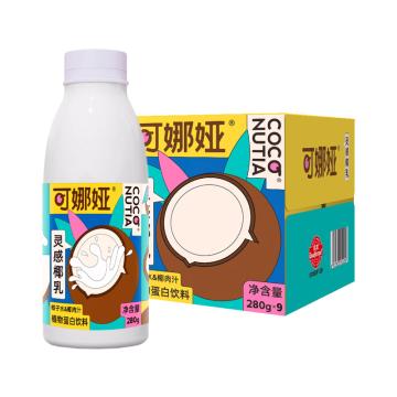 佳果源 可娜娅灵感椰乳，（椰肉汁+椰子水）280g*9瓶 售卖规格：1箱