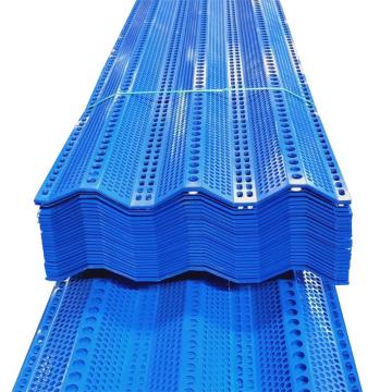 哈德威 防风抑尘网，2m*0.9m*1.5mm，蓝色 售卖规格：1平方米