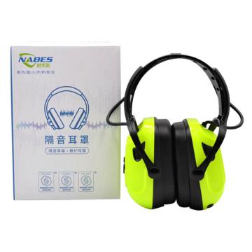 耐呗斯 蓝牙语言电子耳罩，NBS3219 售卖规格：1副