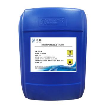 迈聚 阴离子聚丙烯酰胺乳液，MW330，吨 售卖规格：1吨