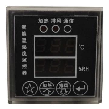 华电恒创 数码管温湿度控制器，HD-301B 售卖规格：1台