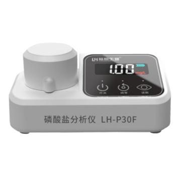 陆恒生物 磷酸盐分析仪，LH-P30F 售卖规格：1台