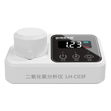 陆恒生物 总余氯分析仪，LH-C03F 售卖规格：1台