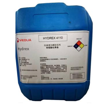 威立雅 反渗透无磷阻垢剂，HYDREX 4110 售卖规格：1桶