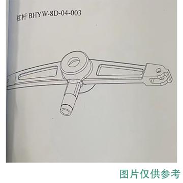 唐山忠义 电磁缸旋转拐臂，BHYW-8D-04B-003 售卖规格：1个