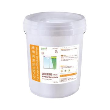 格利特 通用洗涤粉，GT-233 售卖规格：20KG/桶