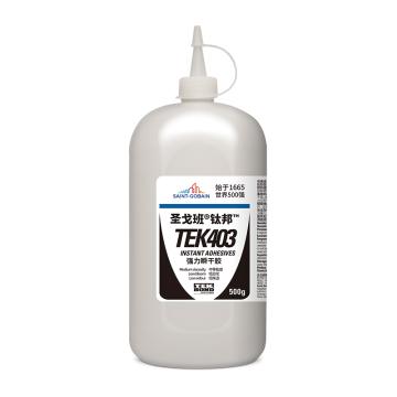 钛邦 甲氧基瞬干胶，TEK403 售卖规格：500克/支