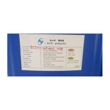 北方天宇 HA-PC磨液（无服务），30kg/桶 售卖规格：1千克