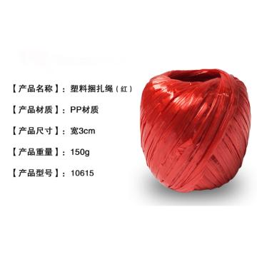 安赛瑞 捆扎塑料绳包装绳捆绑绳，宽3cm 150g/卷，5卷/包 （红色），10615