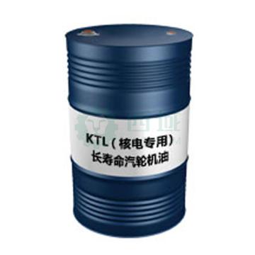 昆仑 汽轮机油，KTL46，长寿命（核电专用），170KG/桶（170的倍数下单）