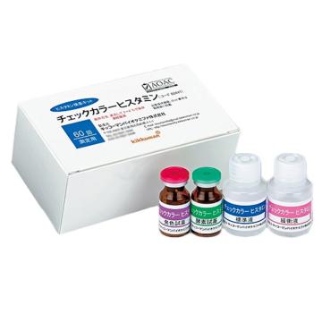 龟甲万 组胺检测试剂盒，81-0485-17 Histamine Test 61341 1套(60次) 售卖规格：1套