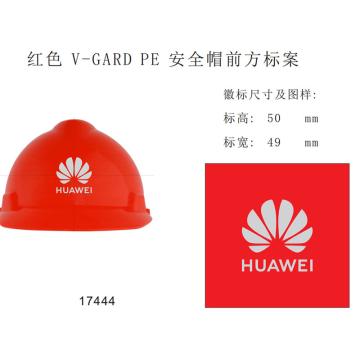 梅思安 安全帽，10172479， ABS豪华型，红，正面印华为银色logo，后印G+3位数字（同系列30顶起订)