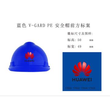 梅思安 安全帽，10172480， ABS豪华型，蓝，正面印华为渐变logo，后印G+3位数字（同系列30顶起订)