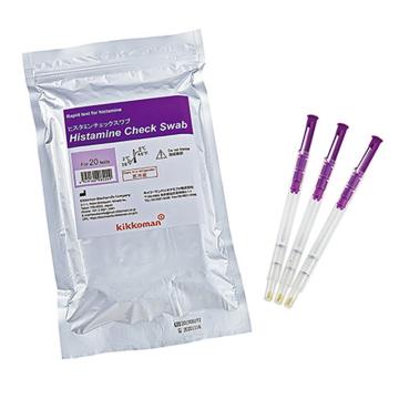 龟甲万 简易型组胺测定试剂，81-0485-18 Histamine Check Swab 1盒(20支/袋×2袋) 售卖规格：1盒