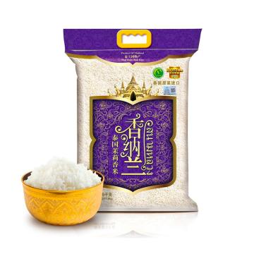 香纳兰 大米，泰国茉莉香米，5kg（一件代发） 售卖规格：1袋