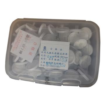 金晶 针头过滤器，聚醚砜PES（水系）、直径25mm、孔径0.45μm，100个/盒，PES-25-0.45 售卖规格：1盒