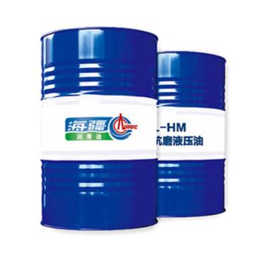 海疆 抗磨液压油(普通)，L-HM 46，170kg/桶