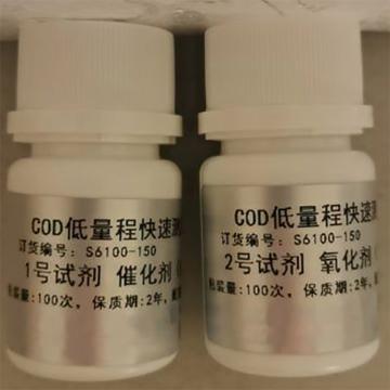聚创环保 COD试剂，PJ-SZA0106-01，100次/套