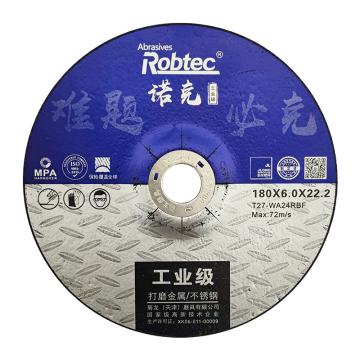 Robtec 工业级T27黑色双网金属角磨片，180×6.0×22mm 180×6.0×22mm 售卖规格：15片/盒