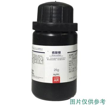 西陇 硫酸银，1180040110200 CAS：10294-26-5，AR，100g/瓶（银盐类产品下单前请确认价格） 售卖规格：1瓶