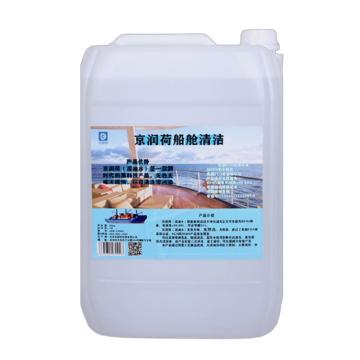 京润荷 船舶清洁溶油水，JRH-C8882，20L/桶 售卖规格：20升/桶
