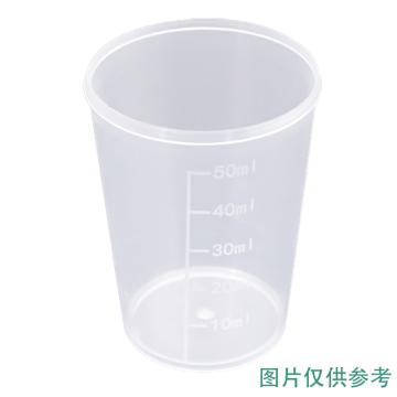 垒固 塑料小量杯，S-019105 50ml 售卖规格：1包