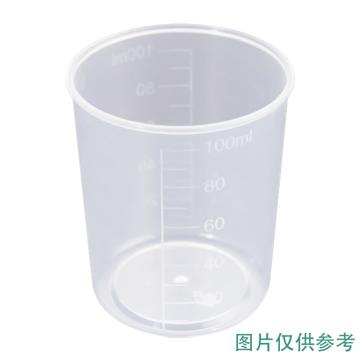 垒固 塑料小量杯，S-019106 100ml 售卖规格：1包
