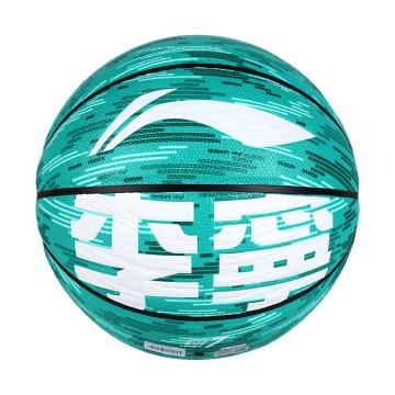 李宁 反伍系列绿色条纹7号篮球，室内外耐磨篮球 LBQK224-1 单位：个