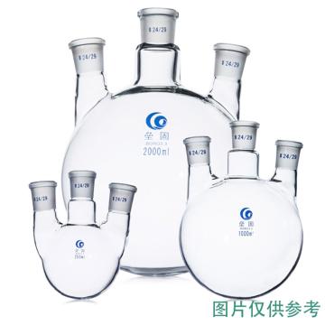 垒固 直三口烧瓶，B-017363 2000ml，29*24*24 售卖规格：1只